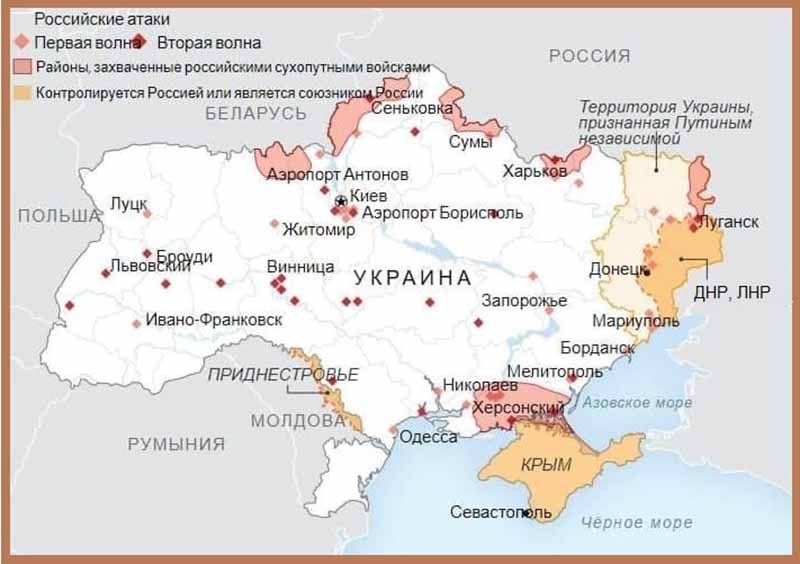 Война в Украине. Хроника событий 26 февраля 2022 года