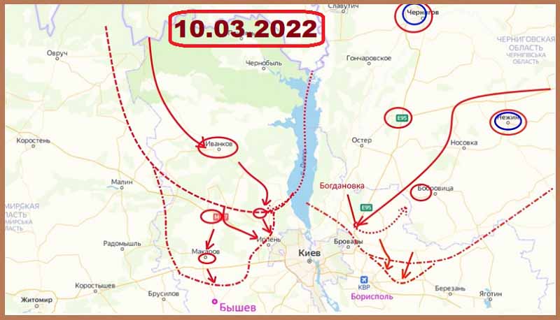 Карта боевых действий 10.03.2022 Киев