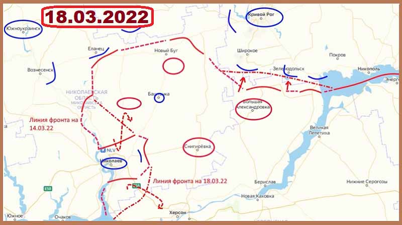 Карта боевых действий 18.03.2022 Николаев
