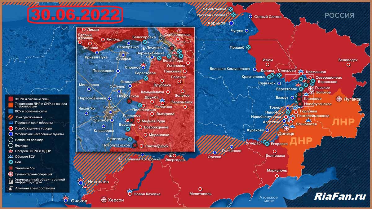 Карта боевых действий на Украине 30 июня 2022 года