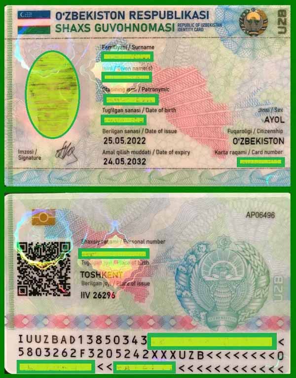 ID-Card гражданина Узбекистана