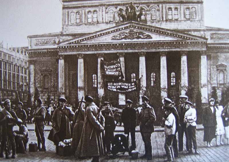 Латышские стрелки охраняют V съезд Советов. Театральная площадь перед Большим театром в Москве. Июль 1918 года