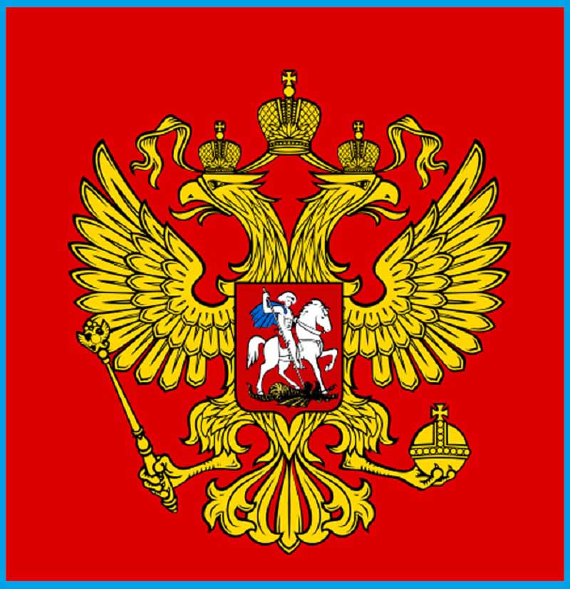 Современный государственный герб Российской Федерации