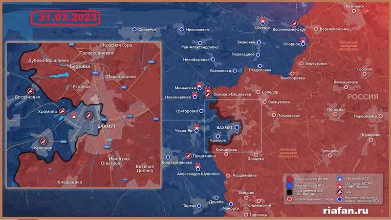 Карта боевых действий на Украине на 31 марта 2023 года 