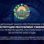В Узбекистане новая Конституция-2023. Что нового?