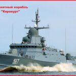 Малый ракетный корабль проекта 22800 "Каракурт" Циклон