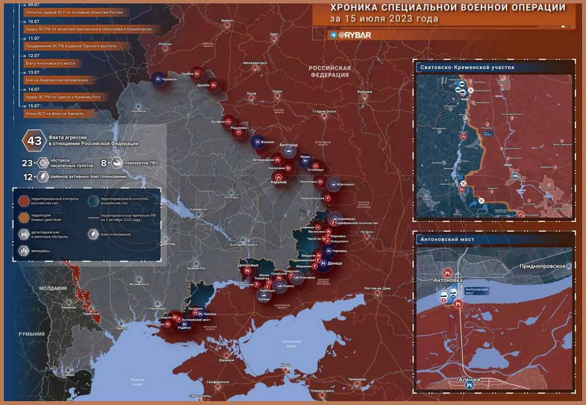 Карта боевых действий на Украине на 15 июля 2023 года