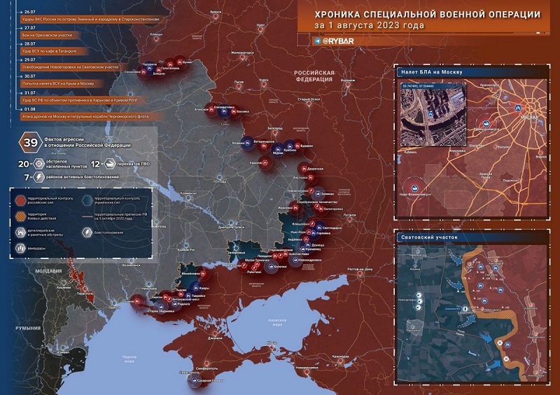 Карта боевых действий на Украине на 1 августа 2023 года