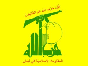 Эмблема Хезболлы 