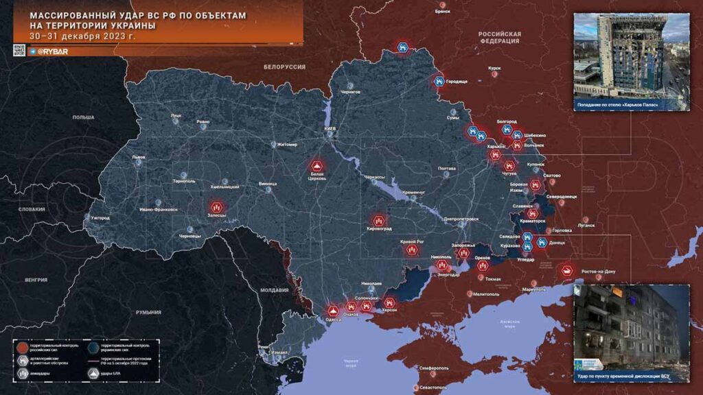 Карта боевых действий на Украине на 31 декабря 2023 года