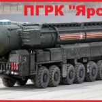 Подвижный грунтовый ракетный комплекс «Ярс»