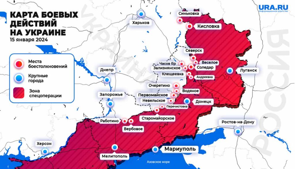 Карта боевых действий на Украине на 15 января 2024 года