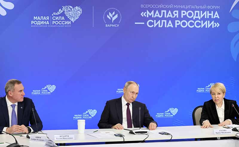 Встреча В.В. Путина с главами муниципальных образований субъектов Федерации.16 января 2024 года.