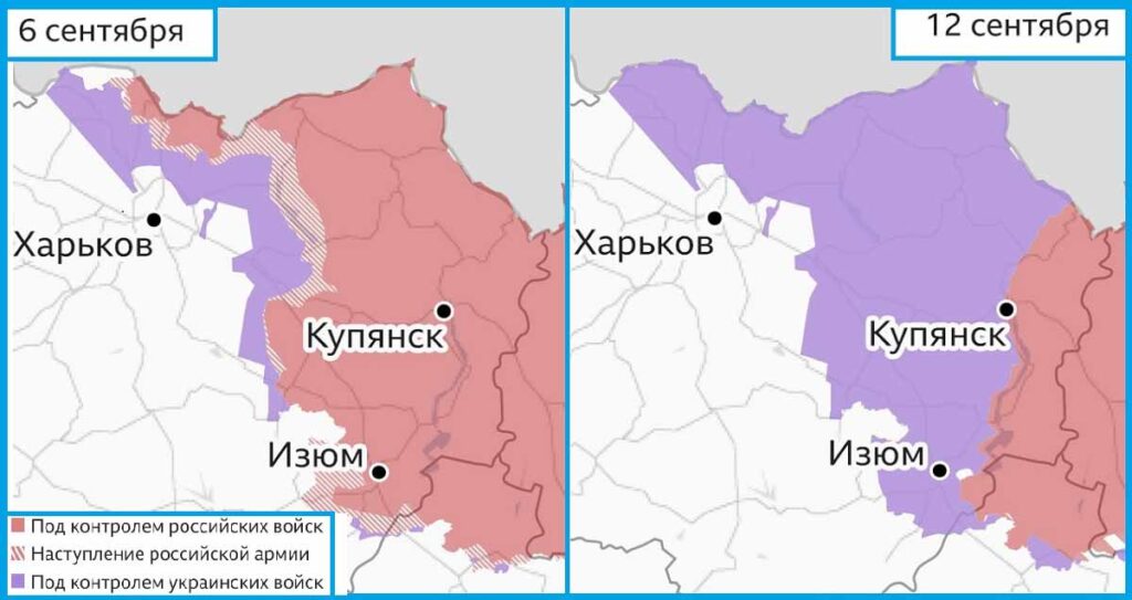 Украинское контрнаступление под Харьковом