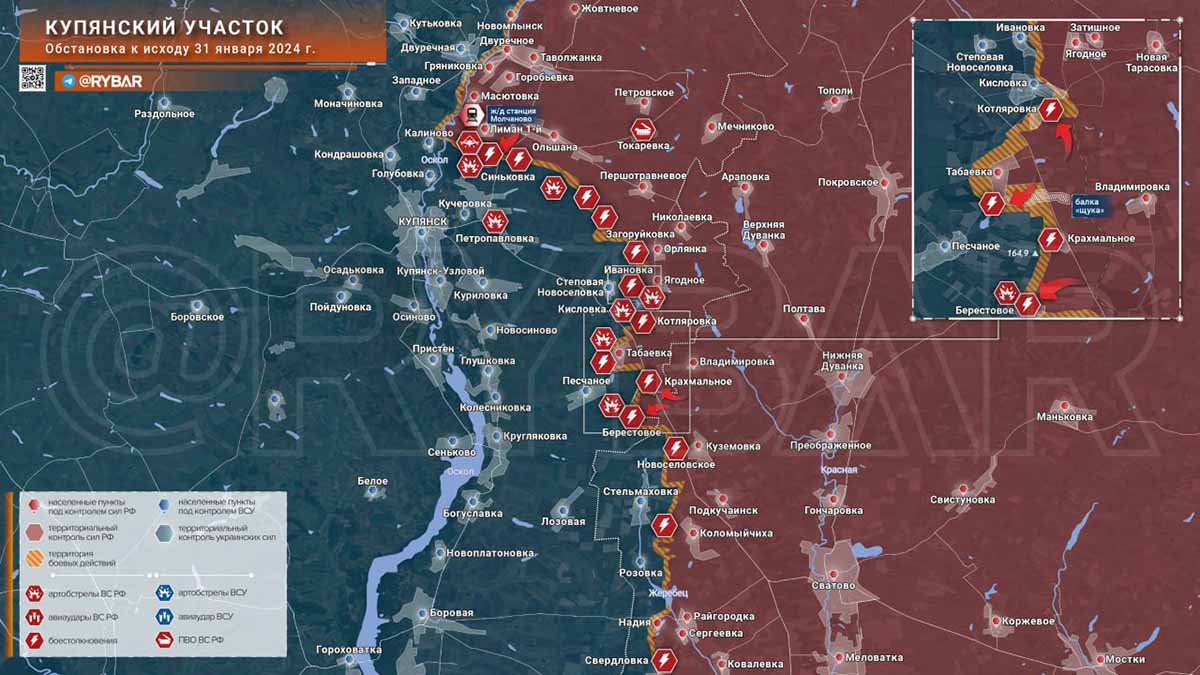 Карта боевых действий на Купянском участке на 31 января 2024 года