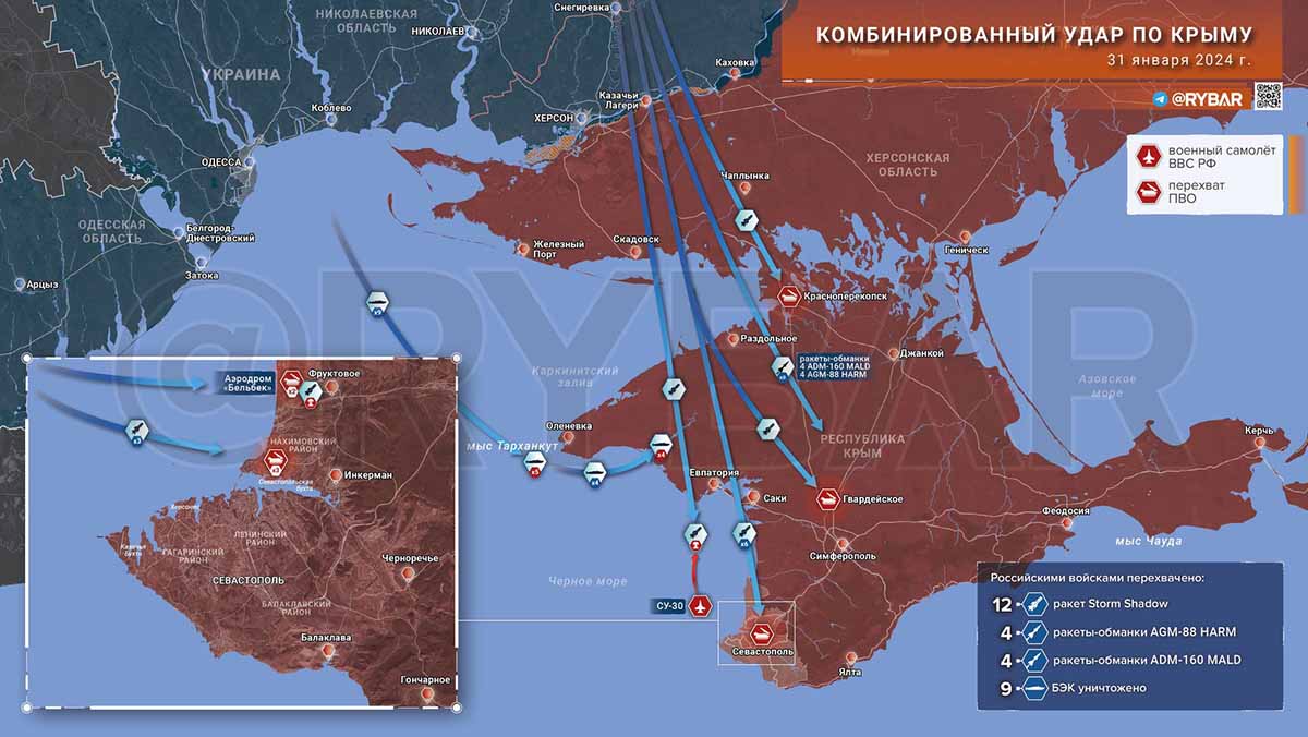 Комбинированный удар ВСУ по Крыму