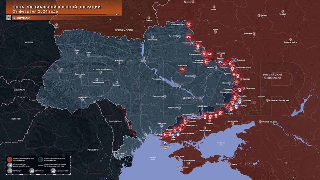 Карта боевых действий на Украине на 29 декабря 2024 года