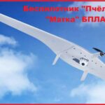 2024-03-21 Беспилотник «Пчёлка» - «матка» БПЛА