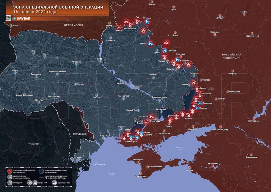 Карта боевых действий на Украине на 16 апреля 2024 года