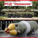 Война в Украине. Хроника событий 16 - 30 ноября 2024 года Гиперзвуковая баллистическая ракета средней дальности (РСД) «Орешник»