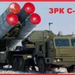 ЗРК С-500