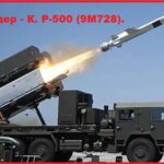 Ракета Р-500 (9М728), Искандер - К