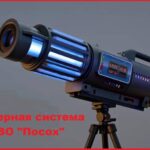 Война на Украине. Хроника событий 01 - 15 июля 2025 года Лазерная система ПВО «Посох»