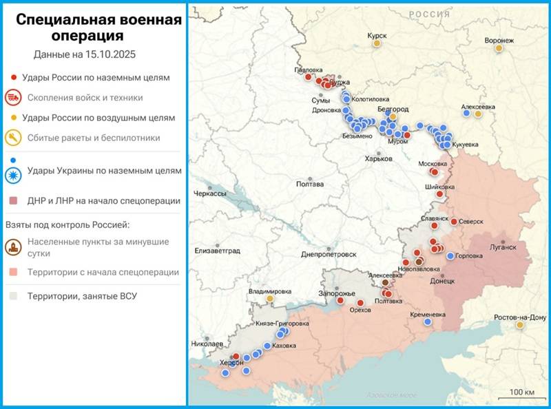 Карта боевых действий на Украине на 15 октября 2025 года