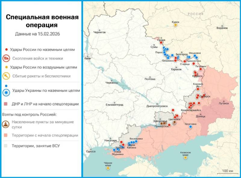 Карта боевых действий на Украине на 15 февраля 2026 года
